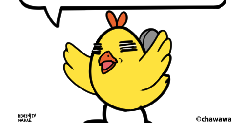 はじけるのtwitterイラスト検索結果 古い順