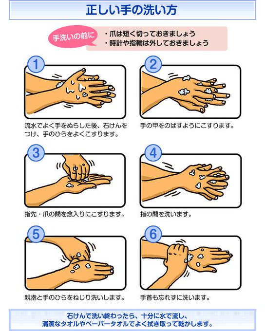 Twitterで画像を見る