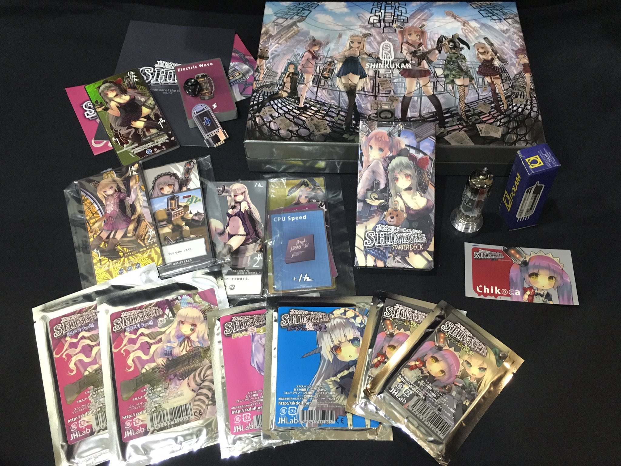 真空管ドールコレクション公式 (@skdollnet) / X 真空管ドールコレクション公式 (@skdollnet) / X