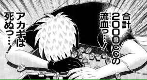 @KU_MA_PO が、しかし! 