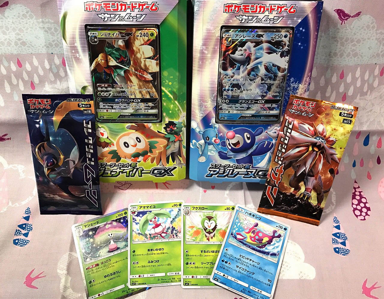 瑞絵 Mizue En Twitter お仕事 本日発売のポケモンカードゲームサン ムーンにてフクスロー ハギギシリ アママイコ マシェードを描かせて頂きました O O どれも力作なので是非お手にとってご覧くださ い 相変わらず物撮りヘタ T Co