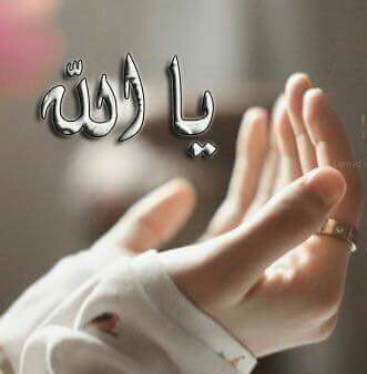 يارب تسعد ضايق الصدر والبال 
عجل فرج مخلوق بالحيل ضايق 
ㅤ  
بدل عسر دنياه في يسر الأحوال 
وعسى مزاجه وين ماراح رايق  ..

يا رب 🙏🏻