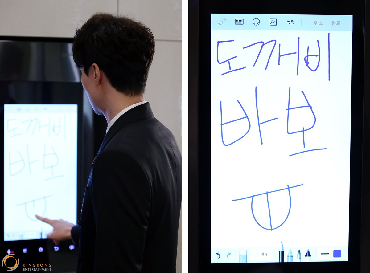 TheDramaKorea's tweet photo. Lee Dong Wook nulis 'Ddokaebi Babo' (Goblin bodoh). hahahaha. https://t.co/zXzoYfk3hv