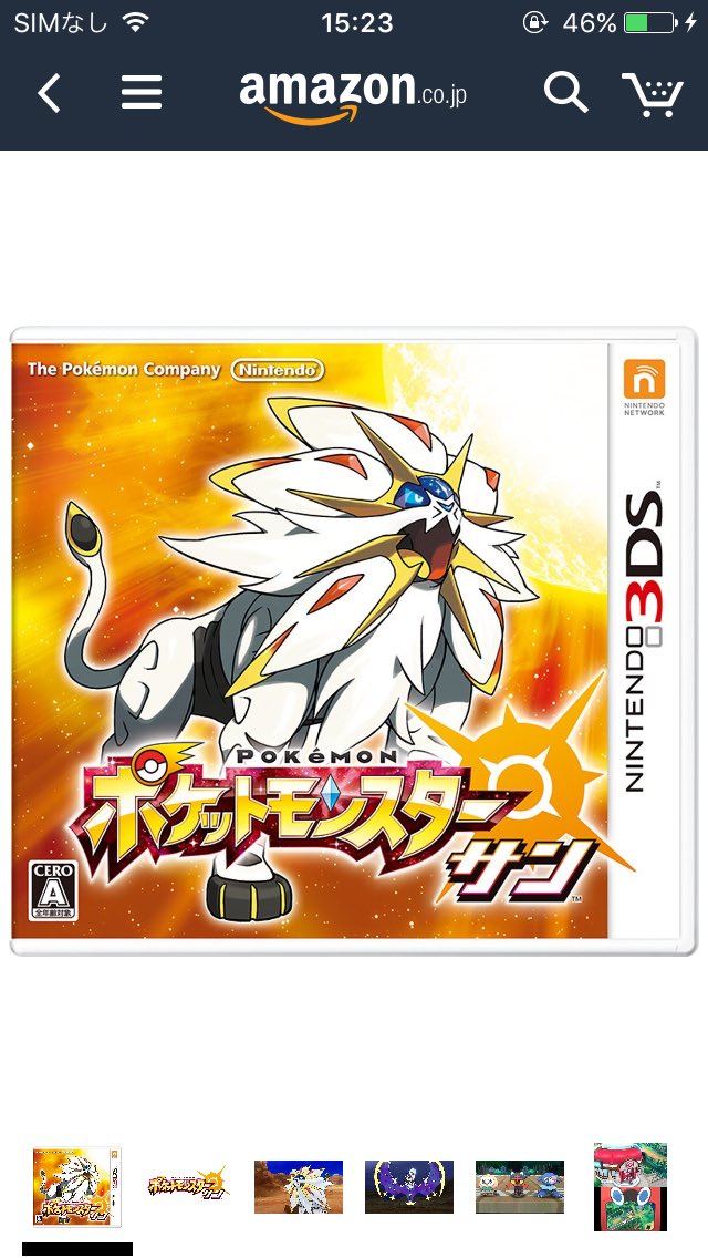 pero5_peko's tweet photo. ☆お正月プレゼント☆
・2ds 本体
・ポケモンサンorムーン
(当選者が2dsの色.サンorムーンを選んでください)

☆参加条件☆
・このツイートをRT
・固定ツイートRT
・フォロー
・こちらに何でもいいのでリプ

☆締切☆
12月31日  23時頃 https://t.co/lMmpBQZcSq