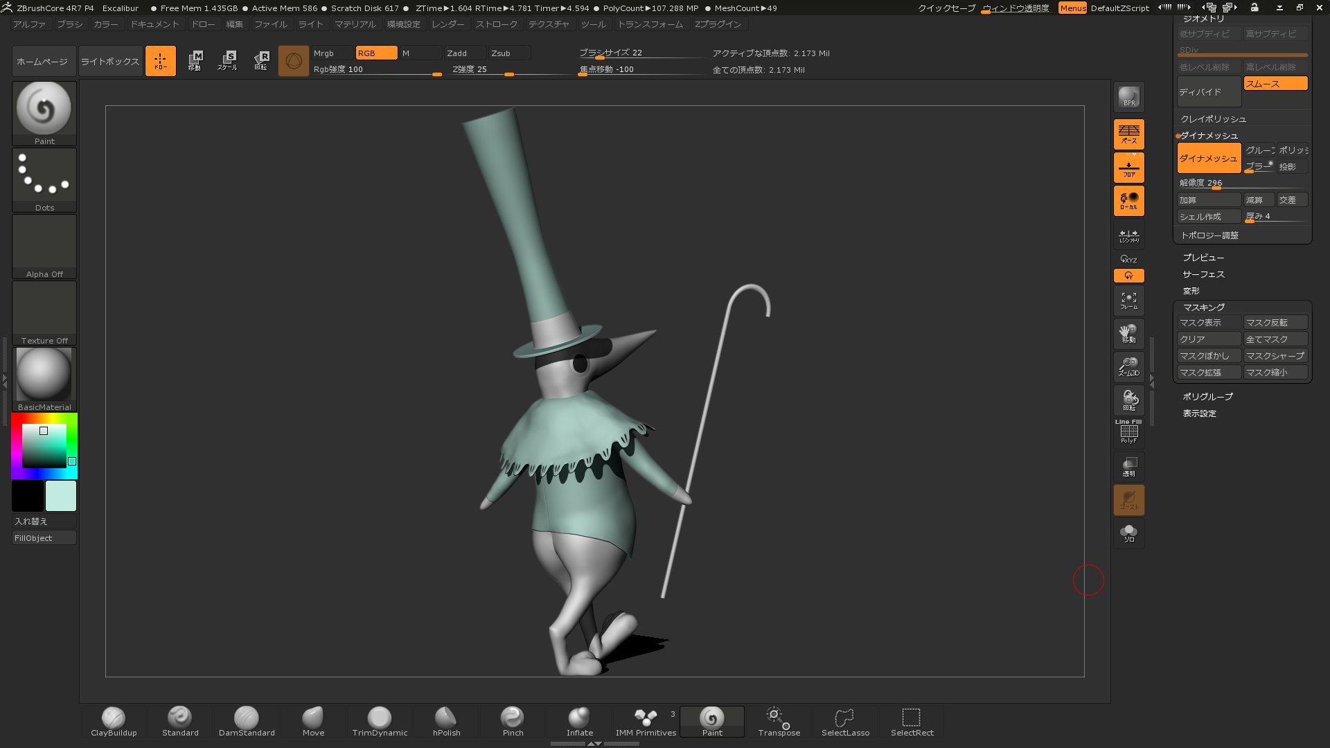 Uzivatel つん Na Twitteru 私の伝説を聞きたいか 武勇伝が聞きたいのか 君達はどこから来た 私の伝説は12世紀から始まった ヴァカめ 挨拶が遅れたな 私がエクスカリバーーーーである ということでソウルイーターより うｚ 聖剣 エクスカリバーを
