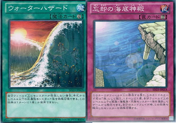 忘却の海底神殿 Twitter Search Twitter 忘却の海底神殿 Twitter Search Twitter