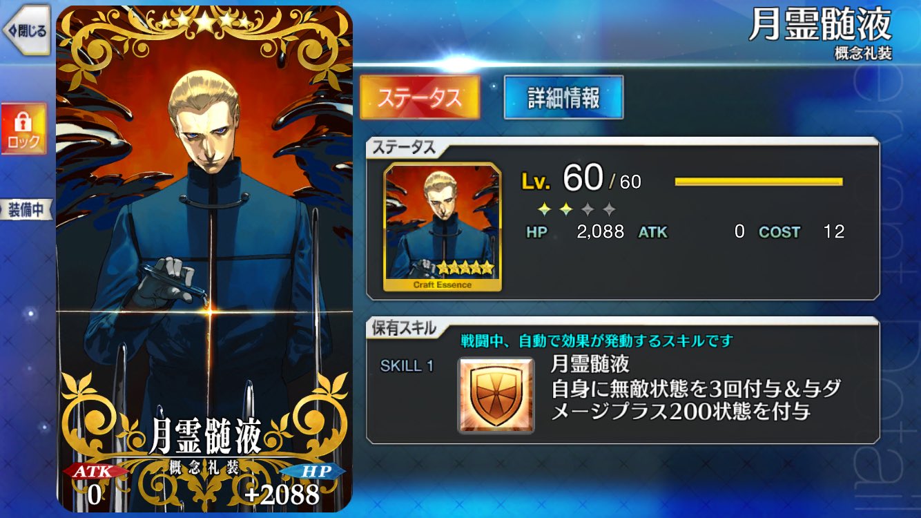 ライトオフ オルタニキの運用法はケイネス礼装付けて前線に放り込む 無敵 矢避け合わせて7回回避 7回目の回避が終わる頃には矢避けがチャージされてて計9回は避ける スキルマ どこにでも連れていける死なないバーサーカー だった ７章までは