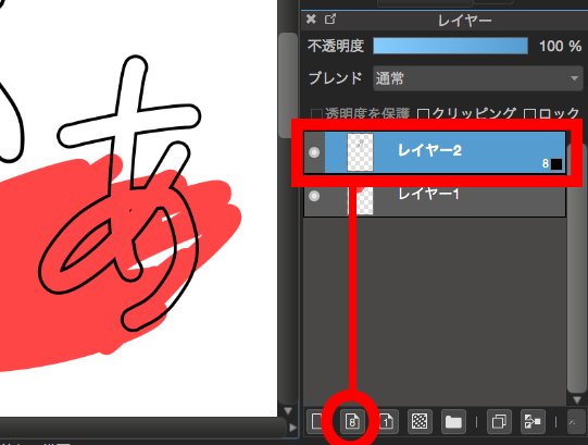 メディバンペイント また 線の色を透明の状態で使いたい場合は 8bitレイヤーを作成し 背景 色を白にした状態でご利用いただけましたら線が透明の状態でふちペンを使うことができます 添付画像参照 よろしくお願いいたします メディバンペイント また 線の色を透明の状態で使いたい場合は 8bitレイヤーを作成し 背景 色を白にした状態でご利用いただけましたら線が透明の状態でふちペンを使うことができます 添付画像参照 よろしくお願いいたします