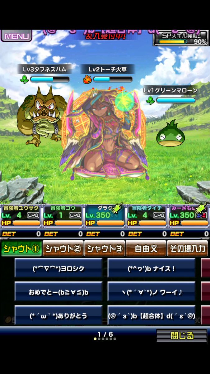 ダラク レスボ34ファンボ43 No Twitter スカアハ超合体の自バフの前のエフェクトはなーに ドラポ ドラゴンポーカー ダラポ ダラク レスボ34ファンボ43 No Twitter スカアハ超合体の自バフの前のエフェクトはなーに ドラポ ドラゴンポーカー ダラポ