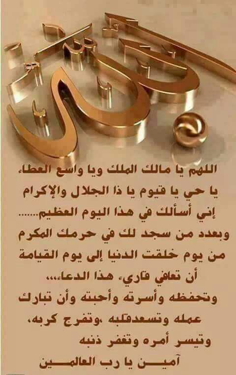 #يوم_الجمعه