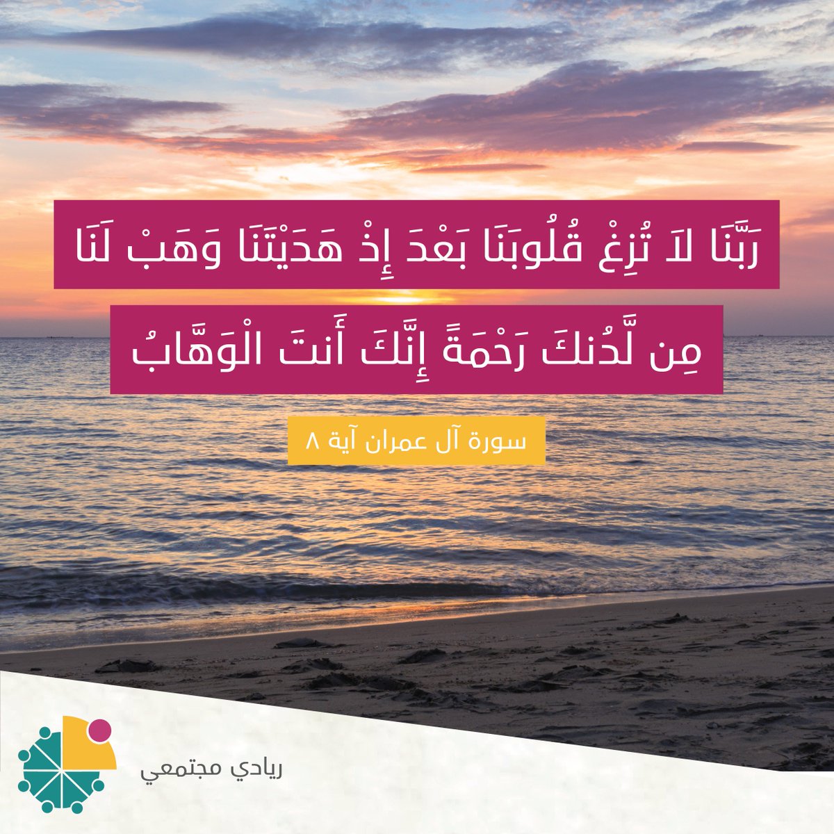 #جمعه_مباركة #ريادي_مجتمعي