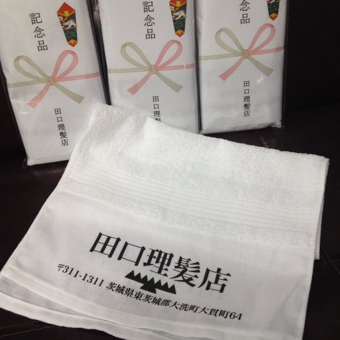 北見工芸 田口理髪店さん の人気ツイート 2 Whotwi グラフィカルtwitter分析