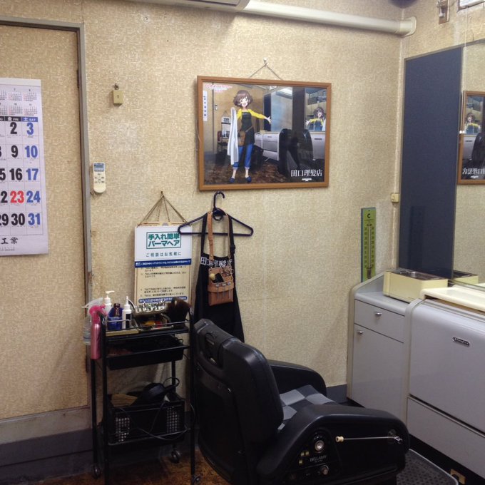 北見工芸 田口理髪店さん の人気ツイート 2 Whotwi グラフィカルtwitter分析