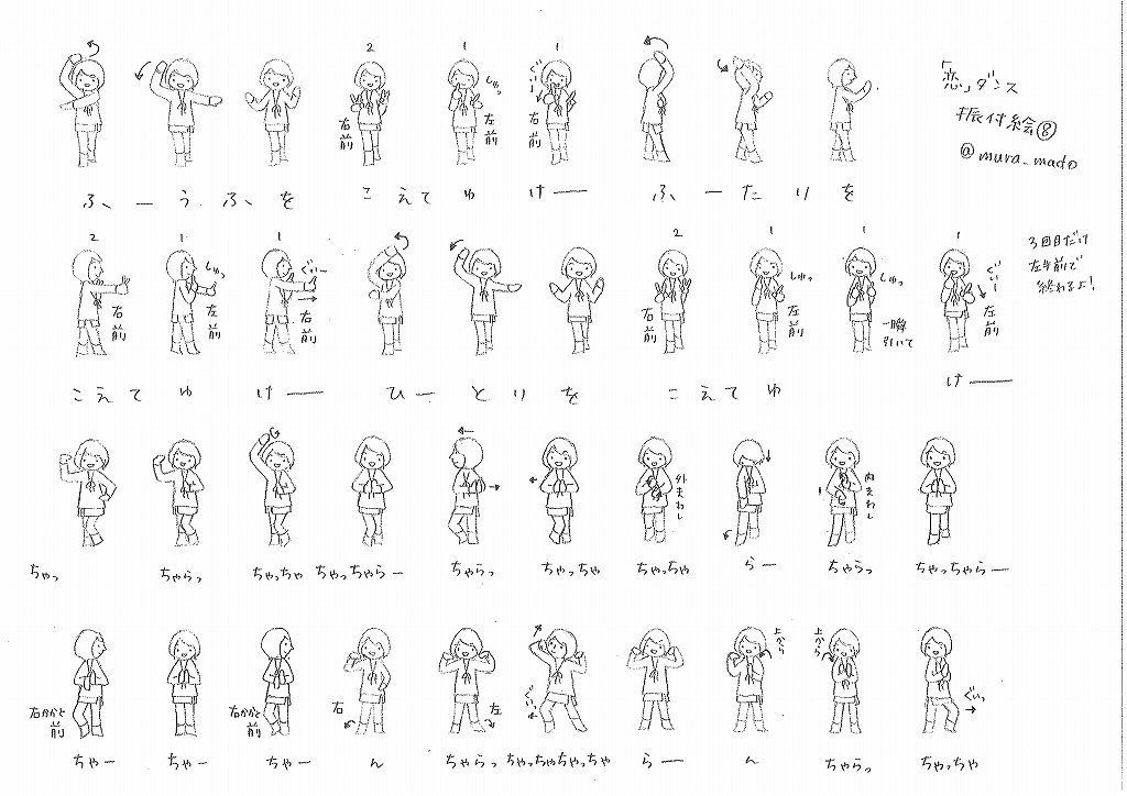 その8 逃げるは恥だが役に立つ 逃げ恥 逃げ絵 イラストまとめ 7ページ目 Togetter その8 逃げるは恥だが役に立つ 逃げ恥 逃げ絵 イラストまとめ 7ページ目 Togetter