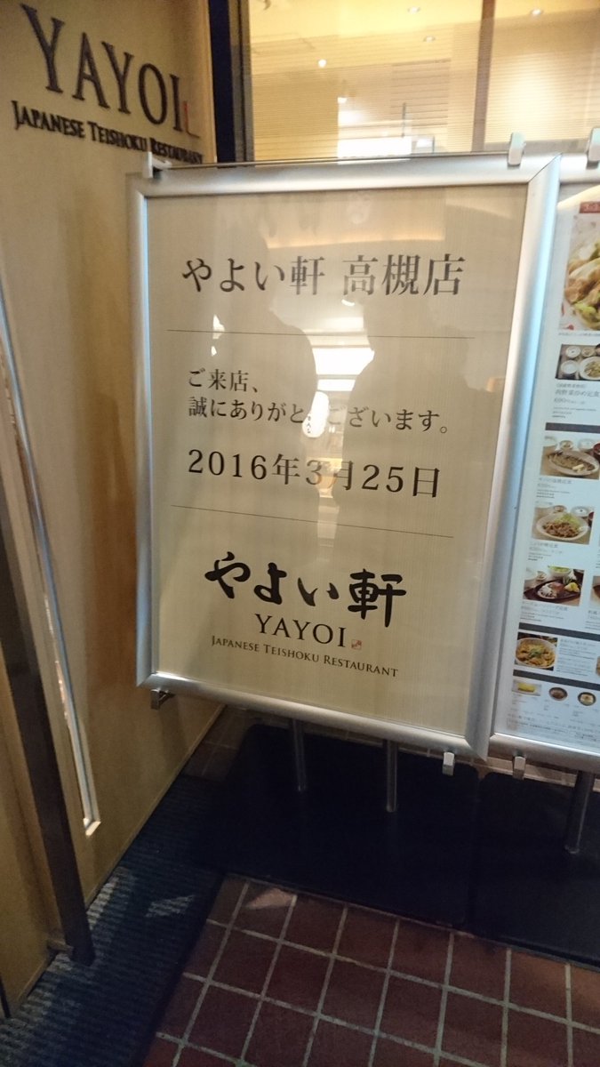 藤真あぶ A K A オルデシア ポルカ Auf Twitter 大野由布子さんと運命の出会い そして推し増しへ