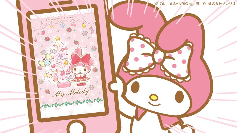 サンリオアニメモバイル 公式 今日の壁紙 マイメロディ の Iphone の壁紙どんなかな 手書きタッチのやさしい クリスマス 可愛いオーナメントもお気に入り アイラブサンリオ T Co 3nyvlq4ahd