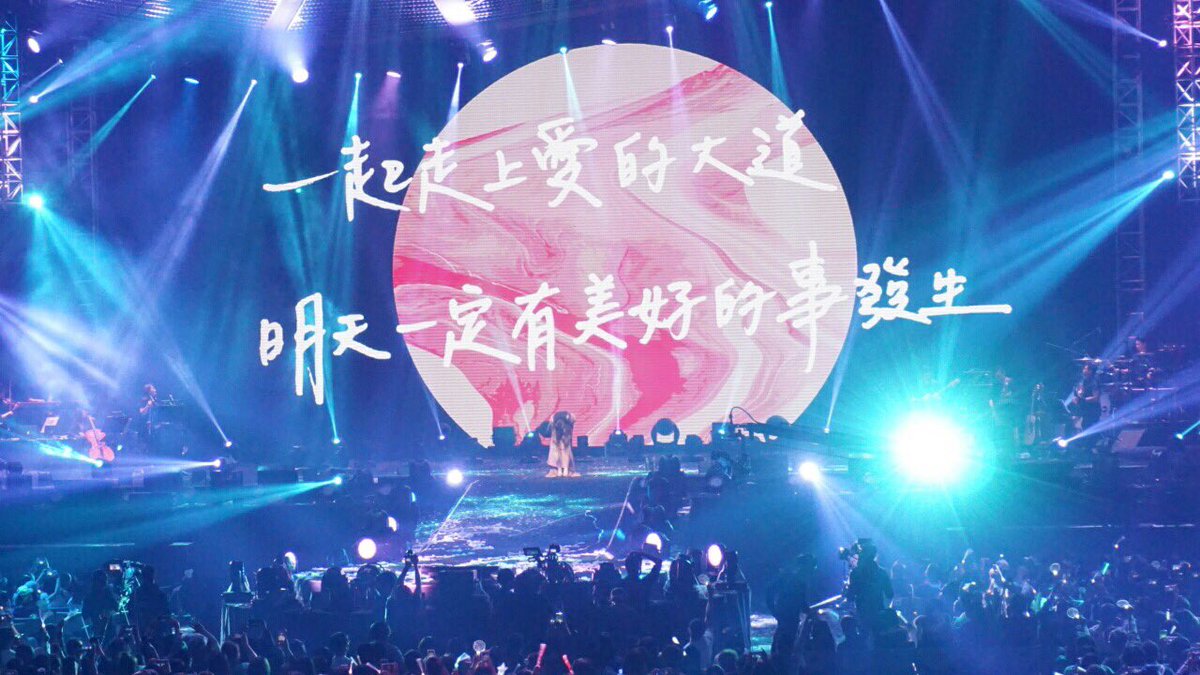 Raining_sun's tweet photo. 明天 一定會有美好的事發生
#ifplus
#婚姻平權
#田馥甄 https://t.co/J2wITwOvci
