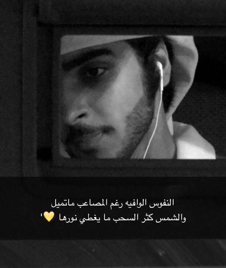 احمد الساعدي♡ (@ainawe9a) on Twitter photo 