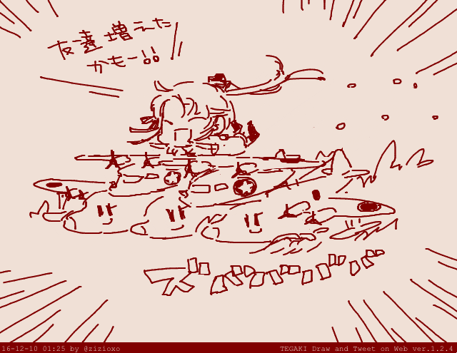 zizioco's tweet photo. 倉庫の肥料になる未来が見えてもカタリナを選んだかも！ #tegaki_dt https://t.co/eqk6wImICd