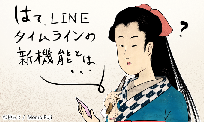 浮世絵のtwitterイラスト検索結果 古い順