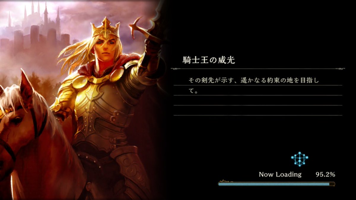 シャドバロード画面のあれbot 騎士王の威光 シャドウバース Shadowverse T Co Extm78twvu シャドバロード画面のあれbot 騎士王の威光 シャドウバース Shadowverse T Co Extm78twvu