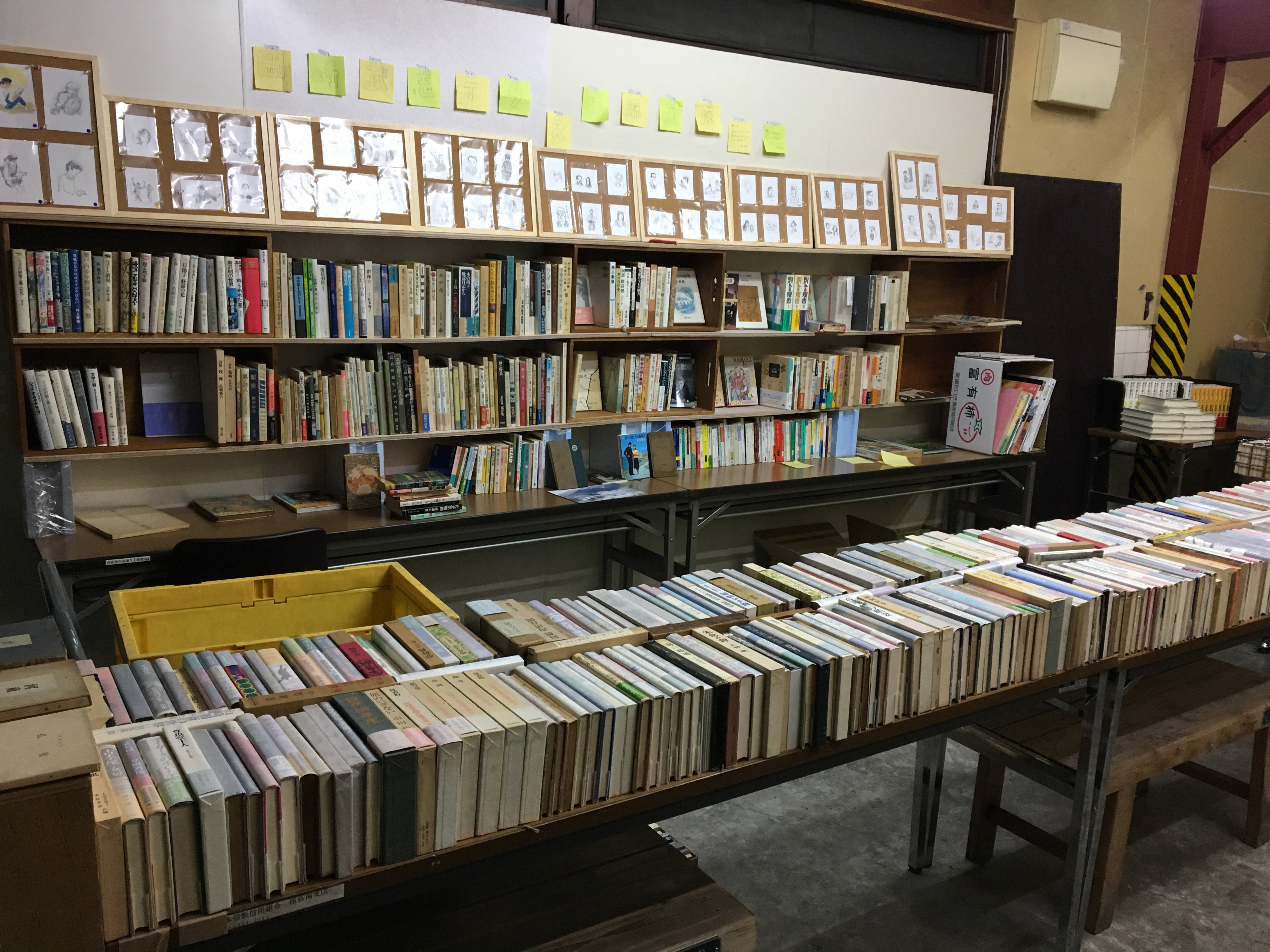 盛林堂書房 準備完了 岡崎武志さん 古本屋ツアー イン ジャパン小山力也さんの オカタケ 古ツアガレージ古本市 明日12月10日 土 11時 17時 西荻窪銀盛会館で開催です ご来場お待ちしております T Co Kifszidef1 Twitter