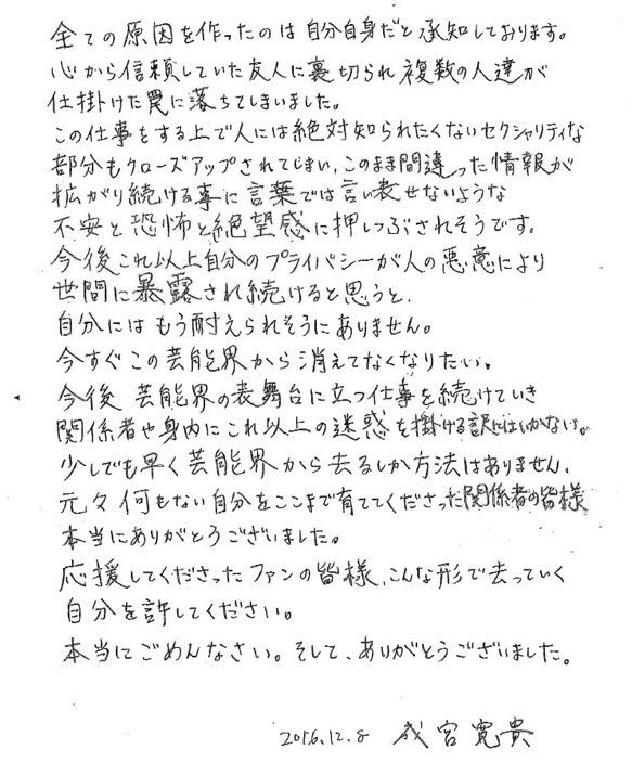 フライデー廃刊 フライデー廃刊