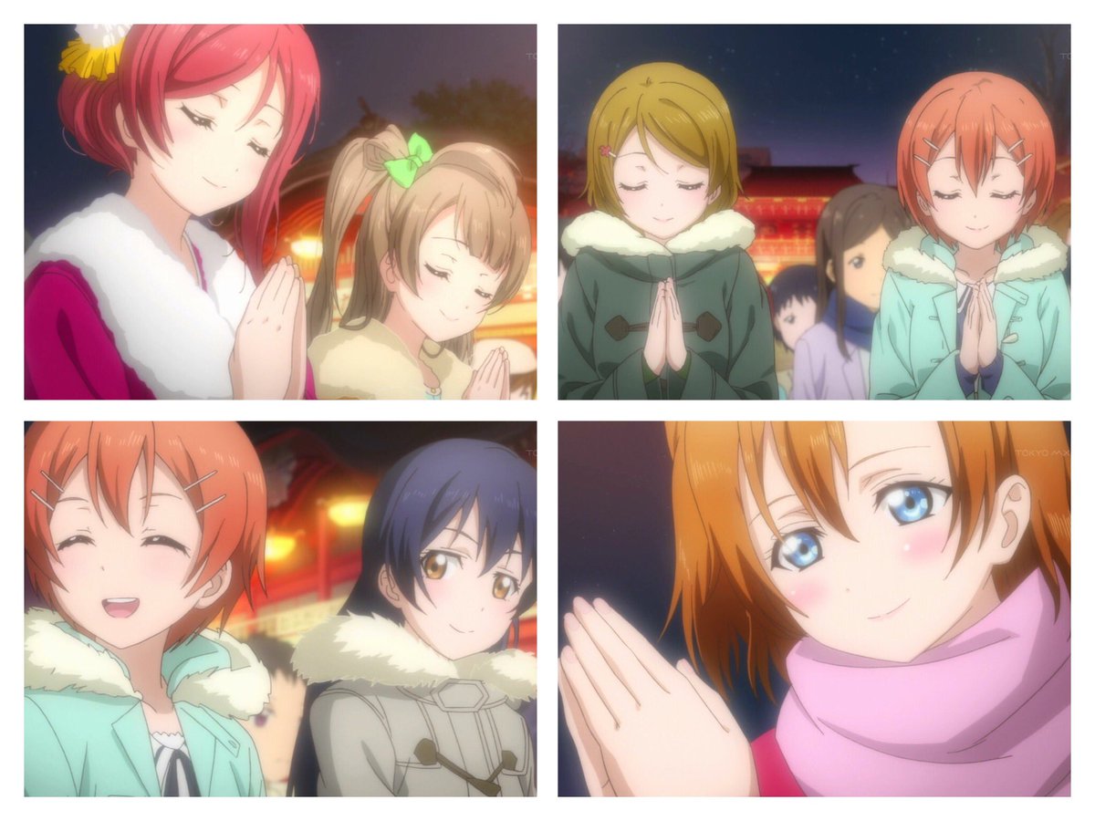 Sino No Twitter ラブライブ 2期第10話 最初初詣から始まったから結果まだかと思ったら 決勝行ったじゃん 笑 3年組の巫女姿と 1 2年組の私服 和服かわいかった そこからの謎の餅つき んで みんなで叶える物語 いいね Lovelive ラブ