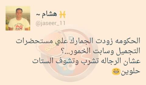 CommentFashekh's tweet photo. https://t.co/4uIgqFj6sv