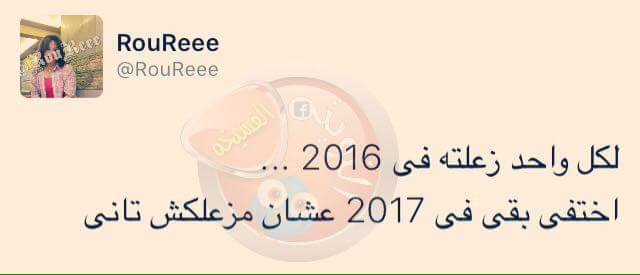 CommentFashekh's tweet photo. https://t.co/dCqrC03EjL