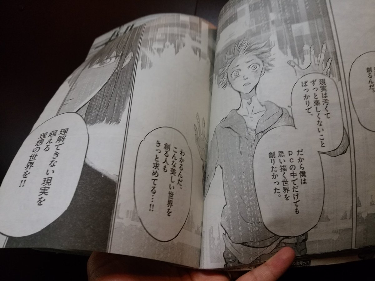 にじぽり委員会 公式 ２次元ポリス 妄想大捜査線 山形放送ラジオ 放送中 Fcあります Auf Twitter 今週の漫画雑感 荒ぶる季節の乙女どもよ 性と青 春 は切りはなせませんよね 期待感 この世界の片隅に 再掲されてた 旅の四宝 おもしろそう 放課後