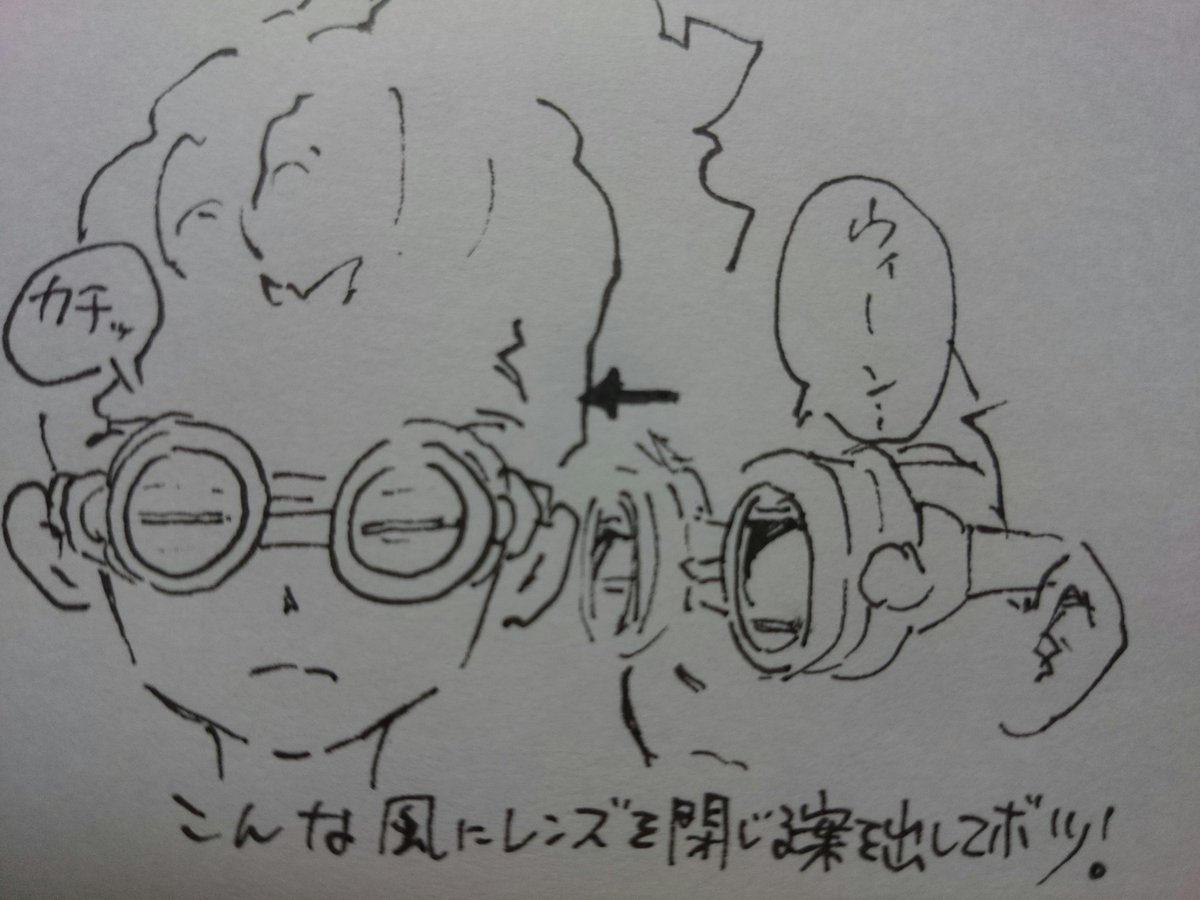 長野 拓造 Takuzo Nagano 鬼道は絶体ゴーグル外させないつもりで描いてたんだよなー 眠るときも T Co 02lbpufq41 Twitter