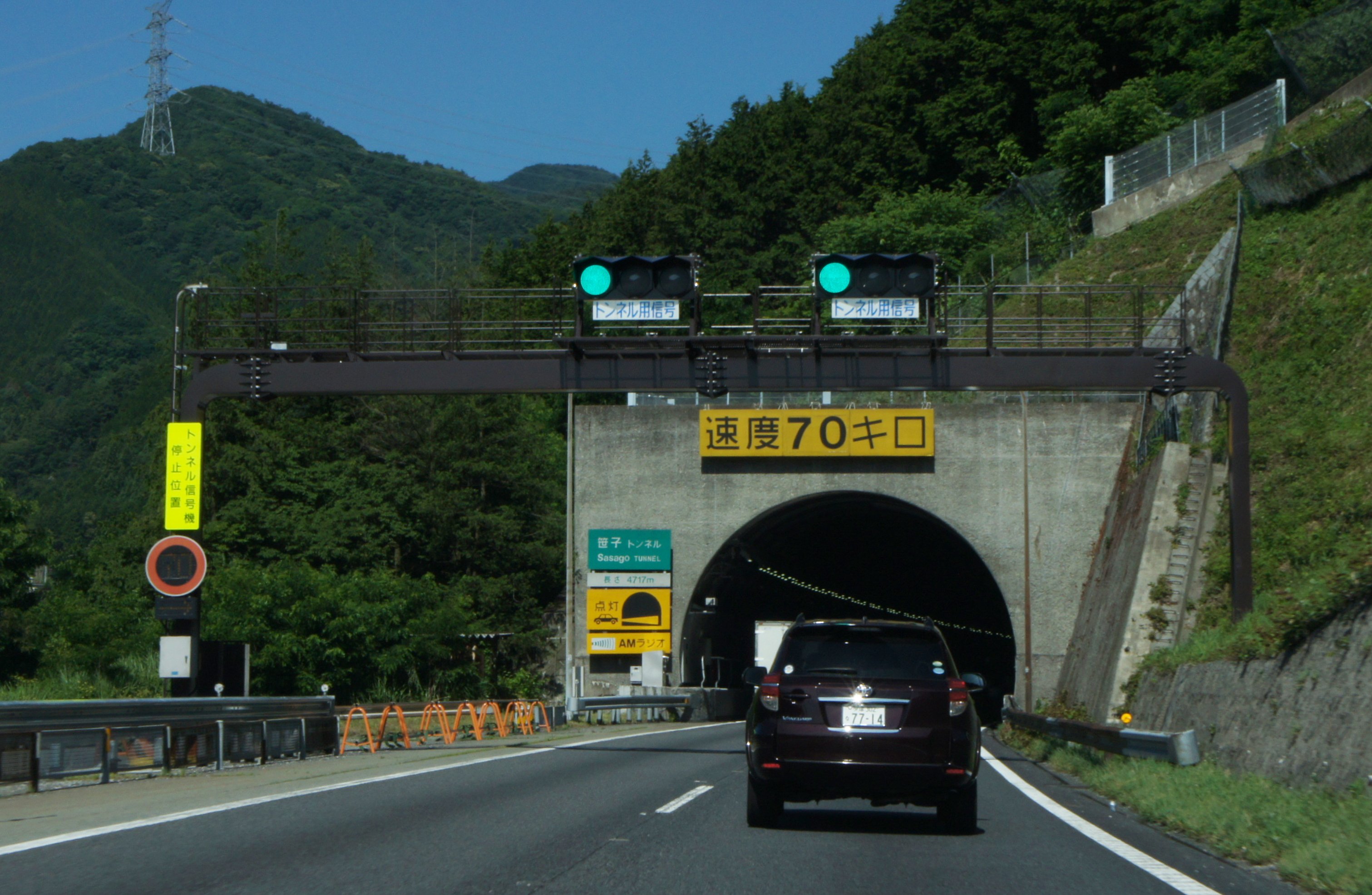 トンネル用信号 道路トンネルの信号「赤」ならどうすれば良い？ 「黄」は点滅