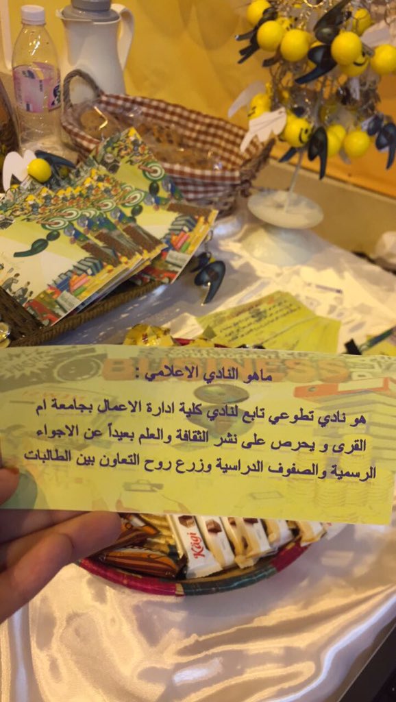 Semicolon_UQU's tweet photo. @SuzanneWazzan @UQU_Hana @UQUCoB @pinkprice_cob @Simulationtrai1 https://t.co/5VhQQTdwk9
