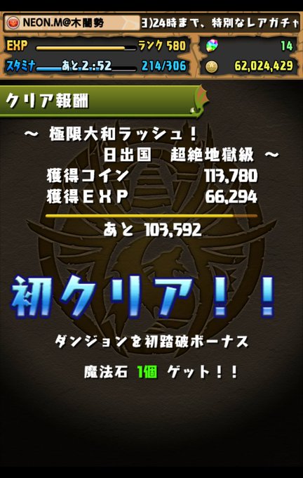 パズドラのtwitterイラスト検索結果 古い順 パズドラのtwitterイラスト検索結果 古い順