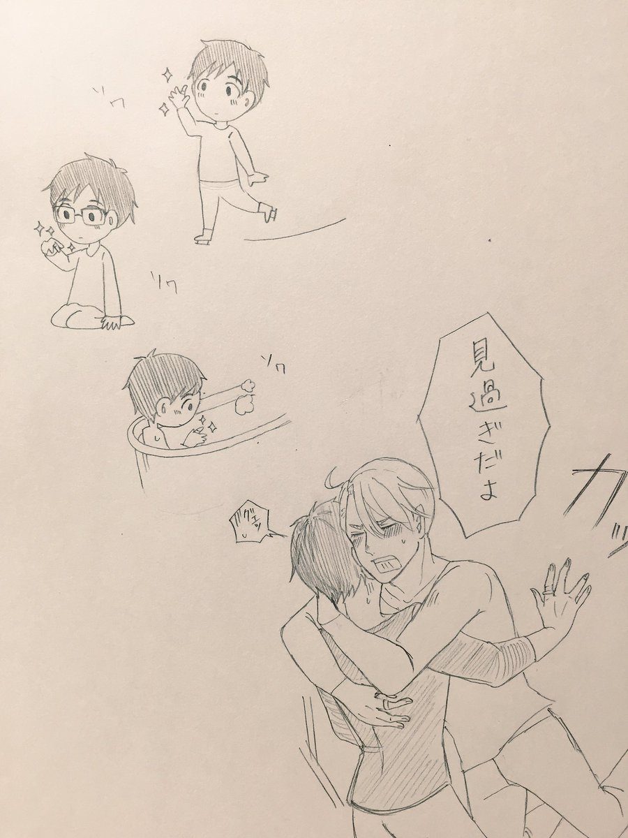 指輪はめた後(ヴィク勇) 