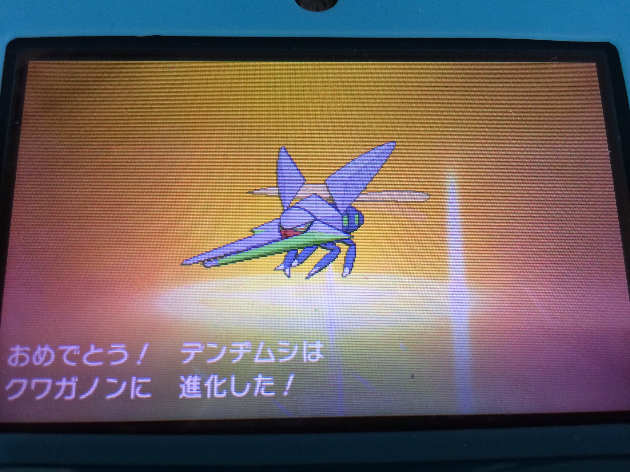 Okajun 色違いクワガノン ヤバっカッコ良すぎ レベル上げて整体 個体値調整 しなきゃ ポケモンサンムーン 色違いポケモン クワガノン T Co Nmtppanw9y Twitter Okajun 色違いクワガノン ヤバっカッコ良すぎ レベル上げて整体 個体値調整 しなきゃ ポケモンサンムーン 色違いポケモン クワガノン T Co Nmtppanw9y Twitter