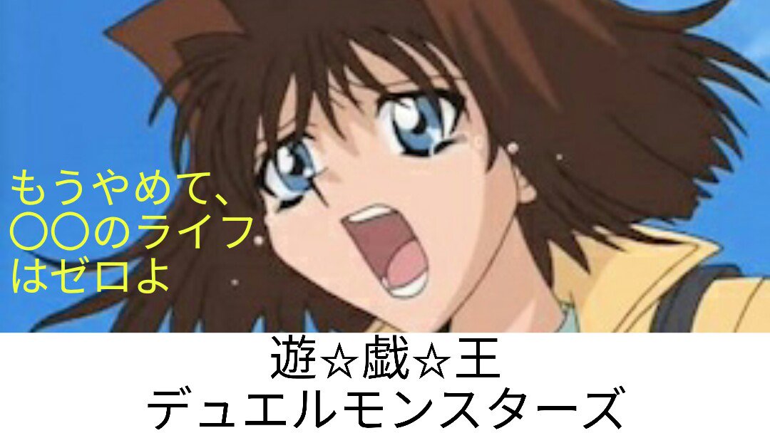あき 元ネタ 但しマジ天使に関しては 以前より2chにおいて天使を模したキャラクターにこの様な表現を使う場合もあったとされる