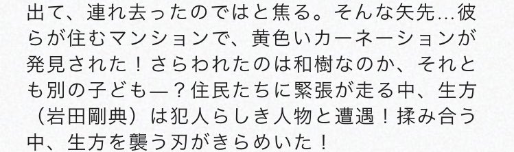 砂の塔 犯人 ネタバレ Twitter Search 砂の塔 犯人 ネタバレ Twitter Search