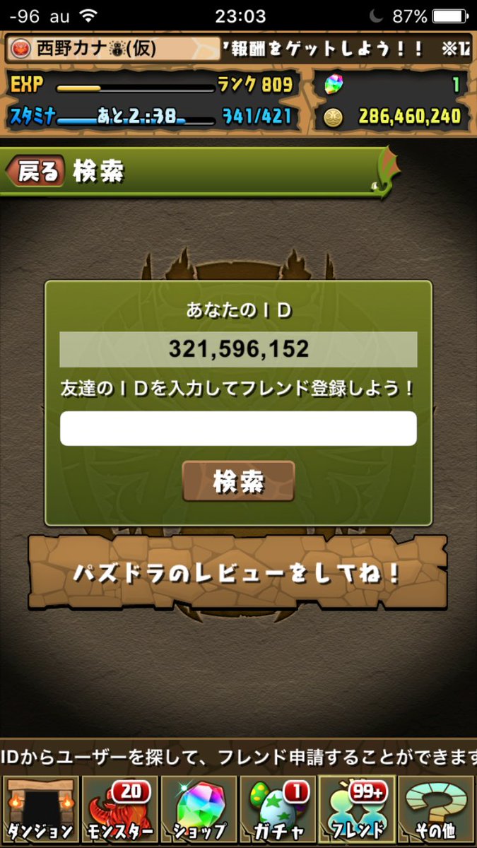 Etiqueta 月曜ポチポチ En Twitter Etiqueta 月曜ポチポチ En Twitter