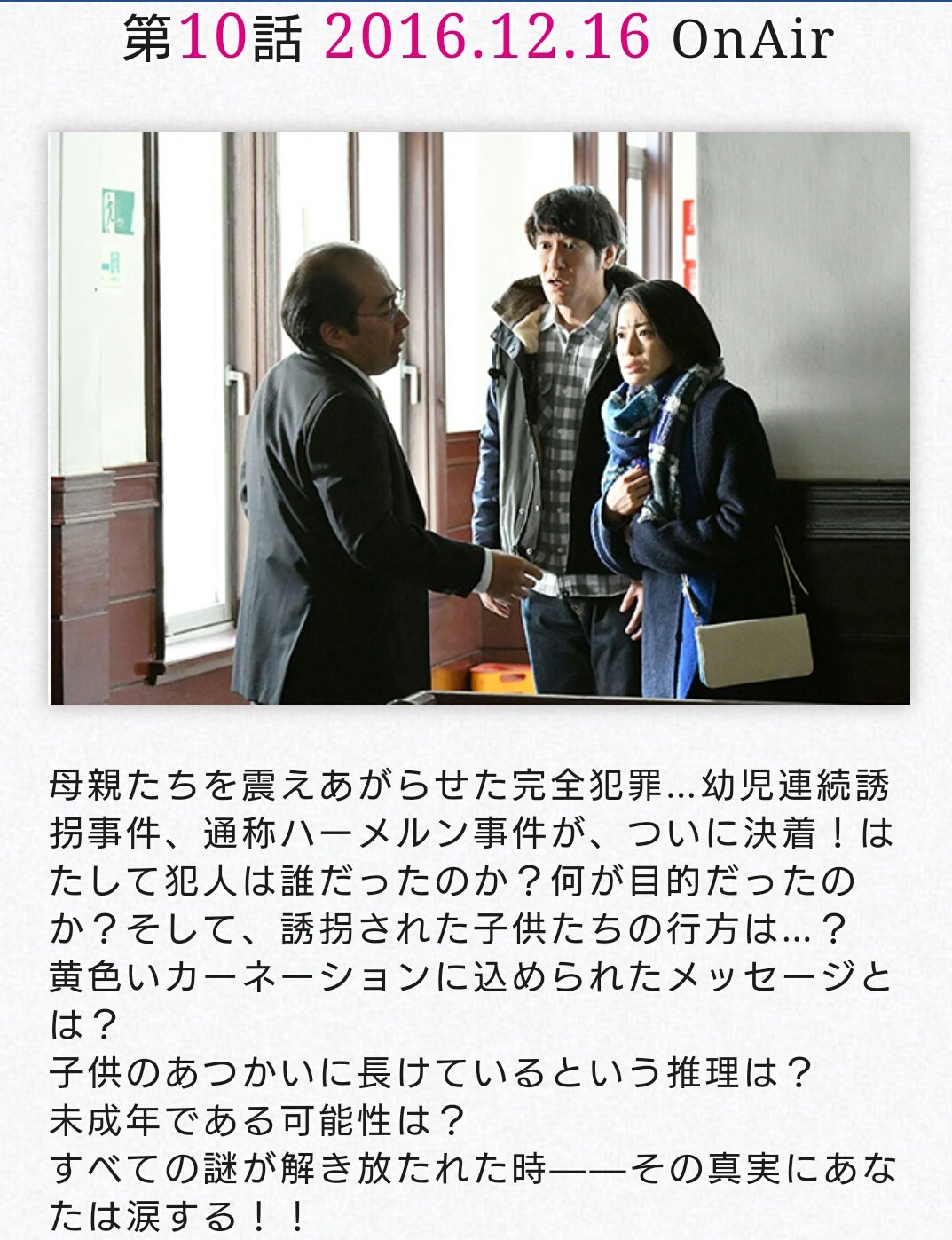 砂の塔犯人 Twitter Search Twitter
