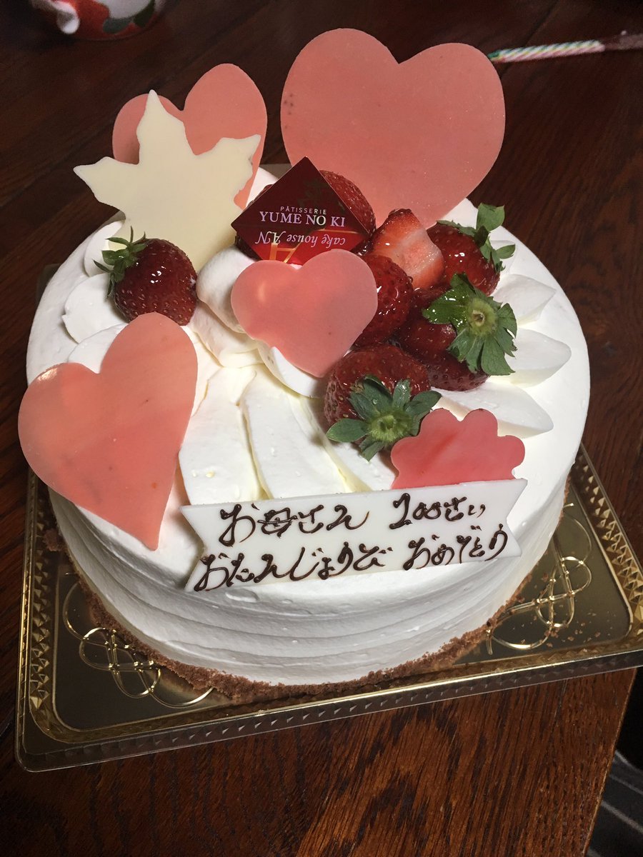 メッセージプレートおすすめ例文集 今年も定番でいく かわいいや面白いものも