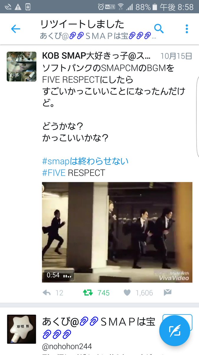 Kob Smap 皆さんにお願いです またパクツイされました 今度は違う人です それも10個以上もです 画像に限らず動画もパクツイです ほんと迷惑してます このツイートを拡散 この人を通報 ブロック よろしくお願いします Kob Smap 皆さんにお願いです またパクツイされました 今度は違う人です それも10個以上もです 画像に限らず動画もパクツイです ほんと迷惑してます このツイートを拡散 この人を通報 ブロック よろしくお願いします