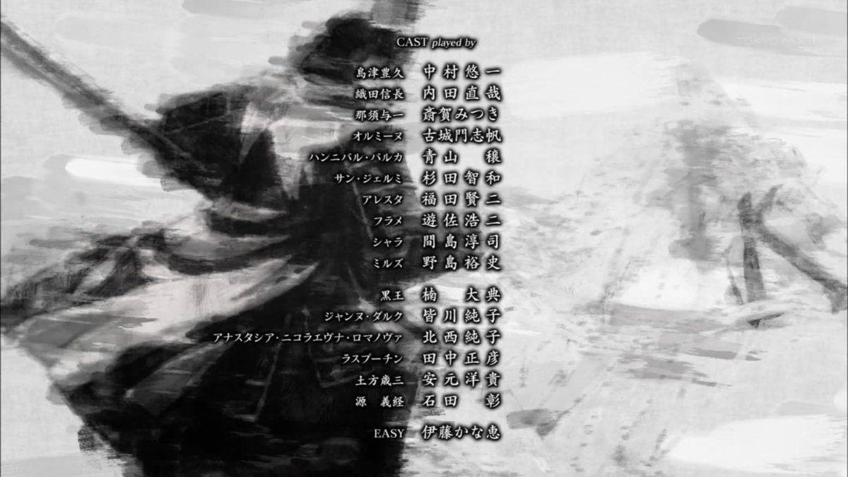 Drifters 第10話 感想 オカマ達が合流 裏切りそうだけど大丈夫なのかな ページ 6