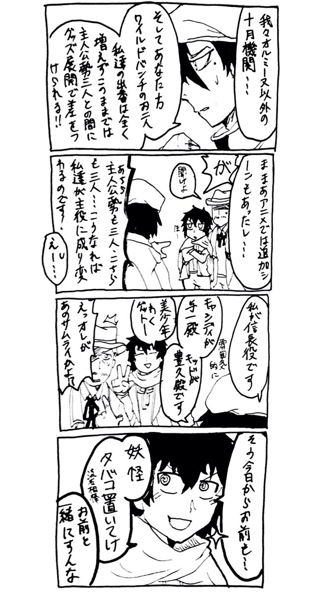 引き金一つで誰でも兵になる 民が皆 兵になる ぬしゃら何ど 売国奴 ドリフターズ 第10話視聴反響まとめ Abemaで無料見逃し配信有 3ページ目 Togetter 引き金一つで誰でも兵になる 民が皆 兵になる ぬしゃら何ど 売国奴 ドリフターズ 第10話視聴反響まとめ Abemaで無料見逃し配信有 3ページ目 Togetter