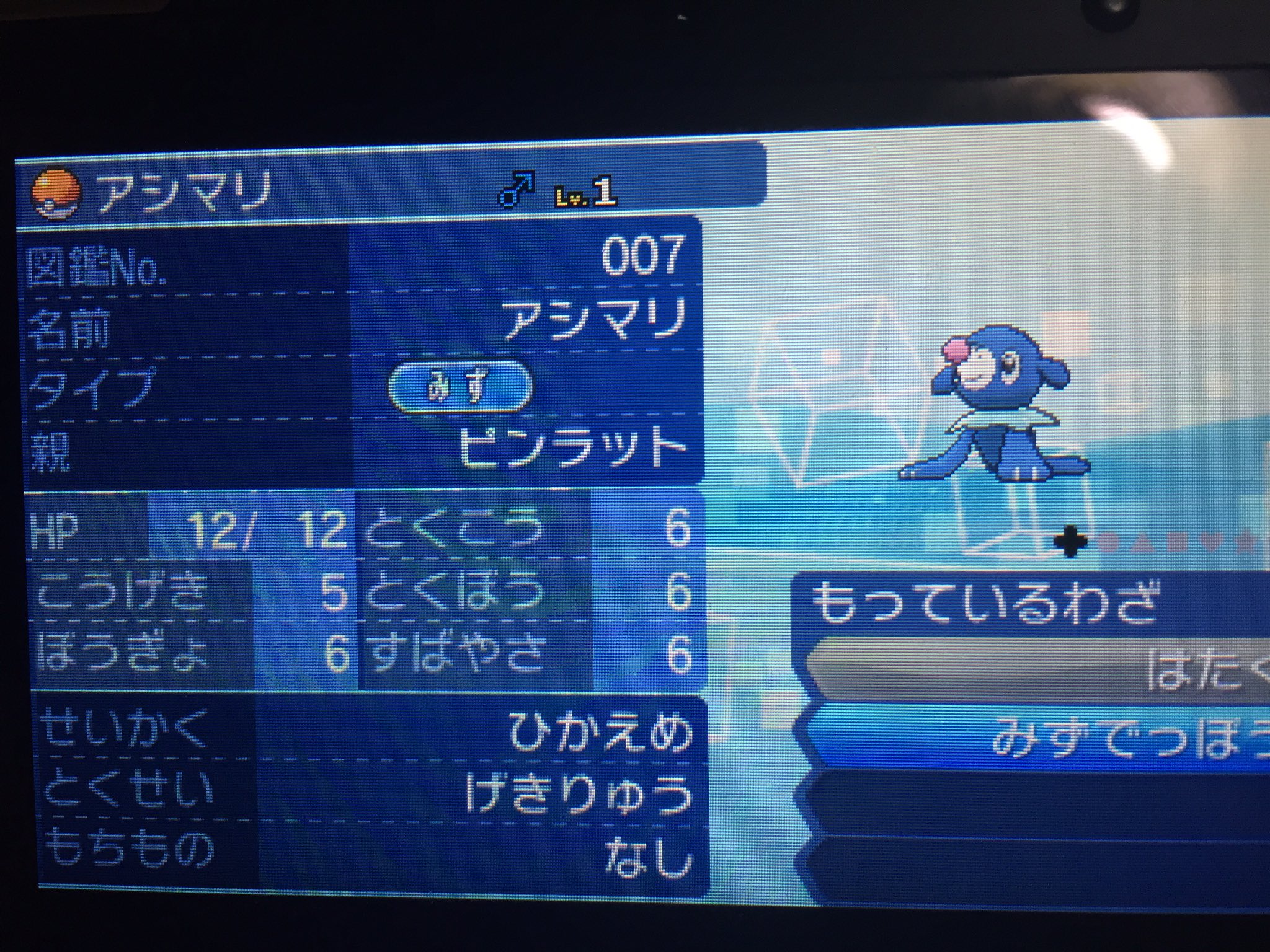 どいや ポケモン 46pokemon Twitter