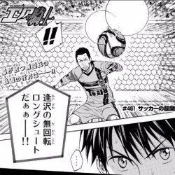 エリアの騎士love در توییتر エリアの騎士 エリアの騎士好きな人はrt Rtした人全員フォローする 逢沢駆 美島奈々