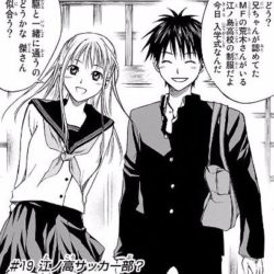 エリアの騎士love En Twitter エリアの騎士 エリアの騎士好きな人はrt Rtした人全員フォローする 逢沢駆 美島奈々