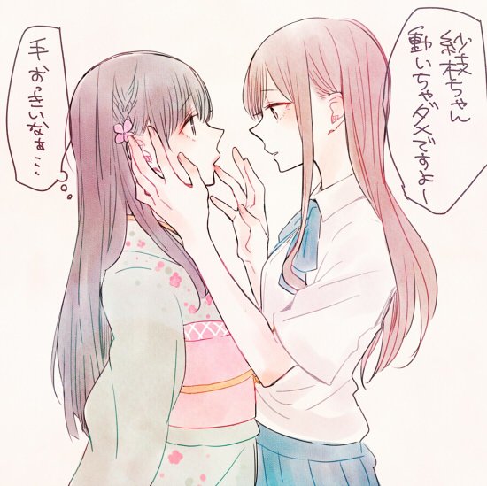 ゆかさえの手の話した??? 