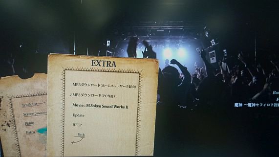 ニー祖堅 Dualityの中には高品質なmp3が全曲分入ってます 加えてアレンジ元の音源も入れちゃった なので26曲のmp3が入ってます Ps3やps4等からホームネットワーク経由でdl出来るし Discから直接dlも出来ます 見よ 26人のえすてにゃんを Dualityの ニー祖堅 Dualityの中には高品質なmp3が全曲分入ってます 加えてアレンジ元の音源も入れちゃった なので26曲のmp3が入ってます Ps3やps4等からホームネットワーク経由でdl出来るし Discから直接dlも出来ます 見よ 26人のえすてにゃんを Dualityの
